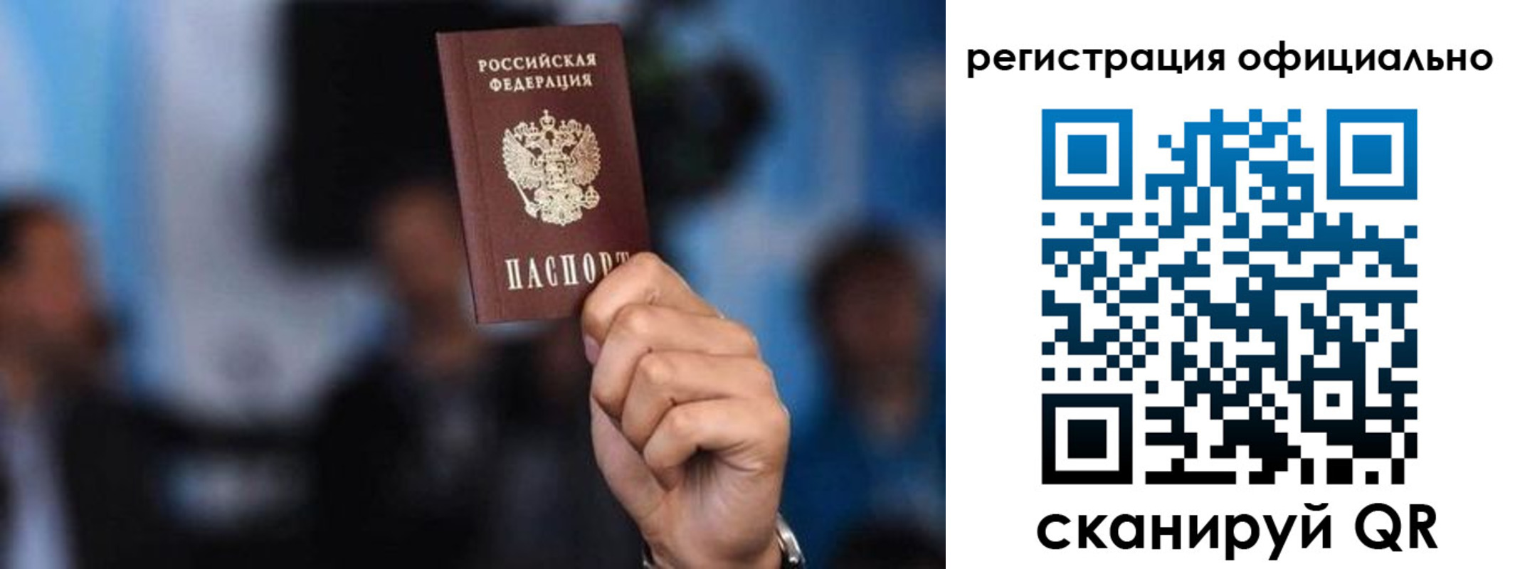 найти адрес прописки в Находке
