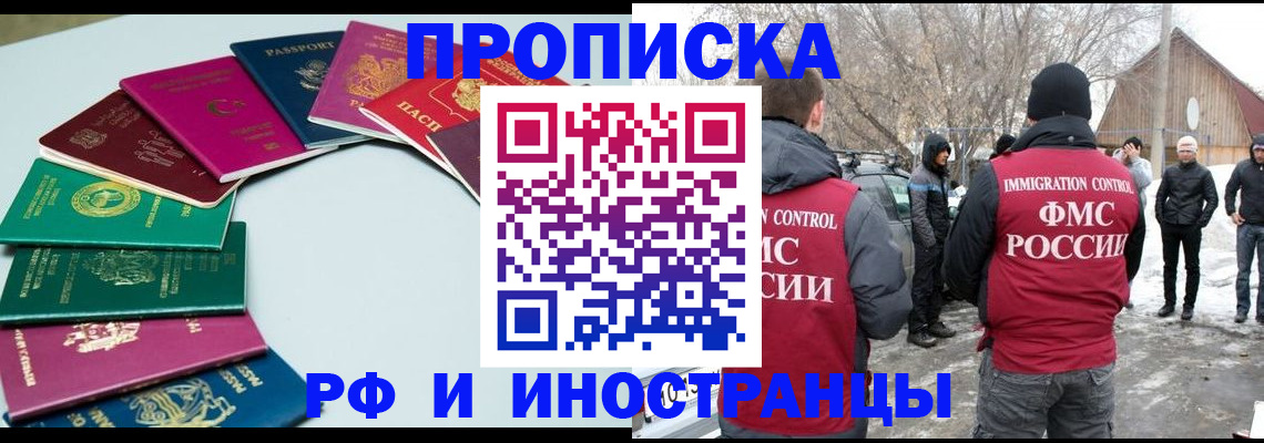 форма 3 в Находке